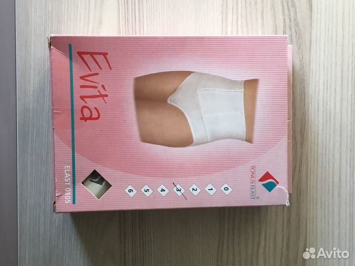 Бандаж послеродовой