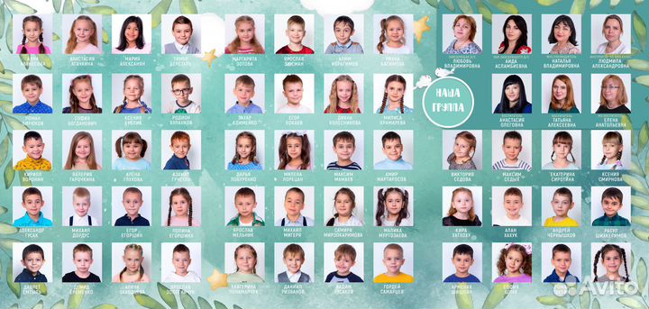 Красивый Выпускной альбом для Детского сада