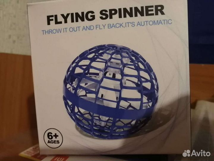 Летающий спинер
