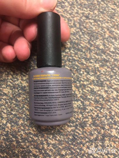 Все для маникюра