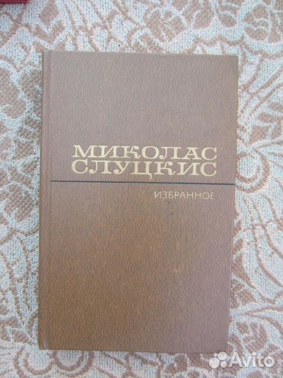 Дж. У. Стамм. Ветеринарный справочник для владель