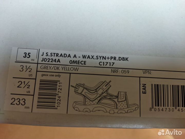 Босоножки для мальчика Geox