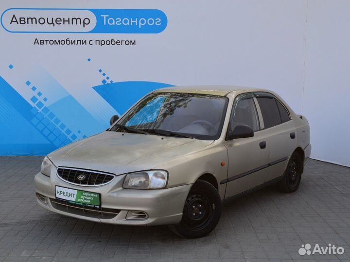 Hyundai Accent 1.5 МТ, 2005, 257 000 км