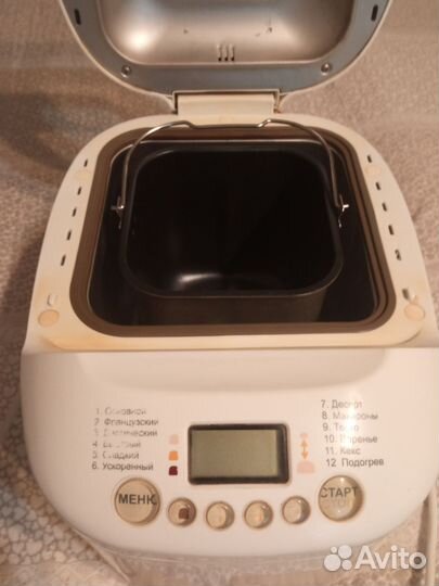 Хлебопечка scarlett