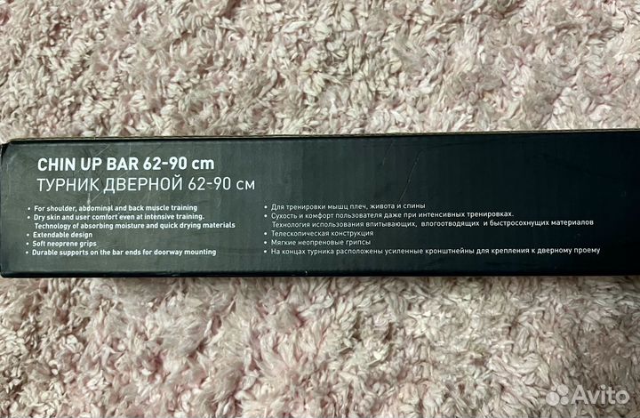 Турник дверной kettler