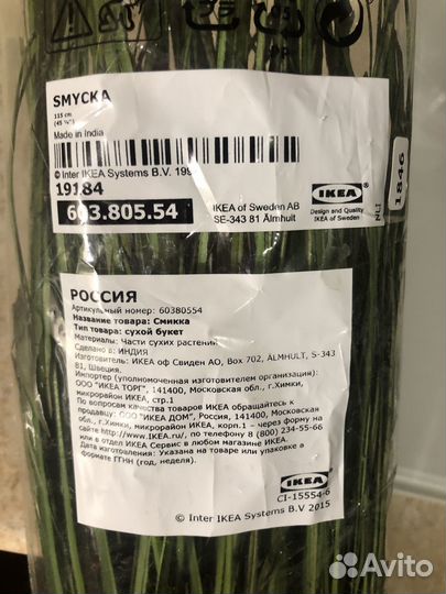 Интерьерый букет из сухих растений