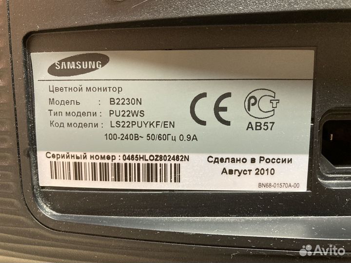 Монитор samsung 24