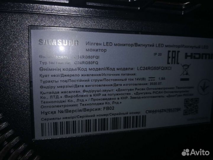 Монитор 24 дюйма Samsung