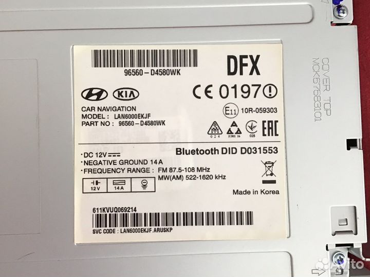 Магнитола на kia optima 4(2017)