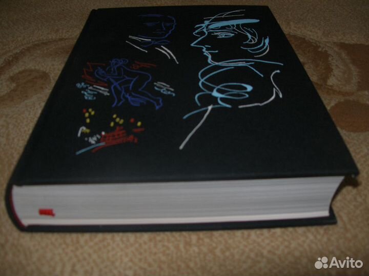 Мастер и Маргарита. (Г.А.В.Траугот). Вита Нова