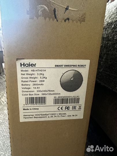 Робот пылесос моющий Haier HB-HTH01H