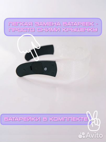 Светящиеся неоновые очки