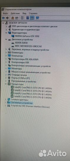 Системный блок i5 / gtx1050