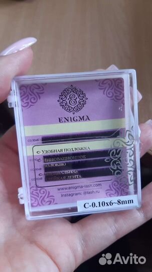 Ресницы для наращивания