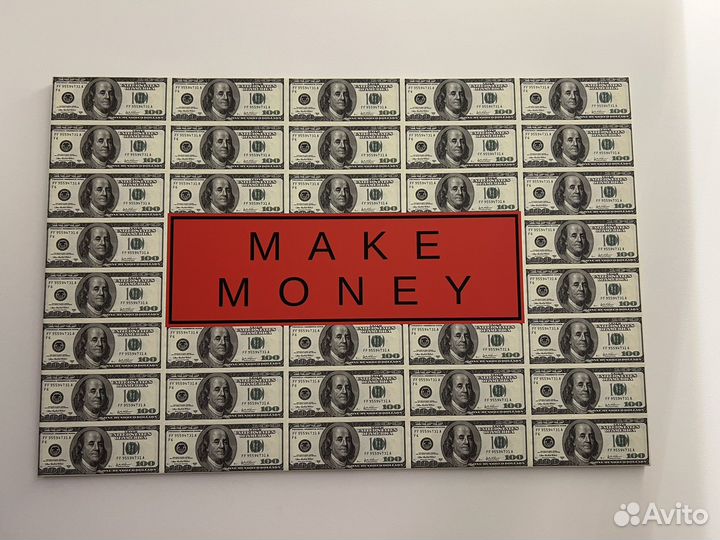 Картины и постеры