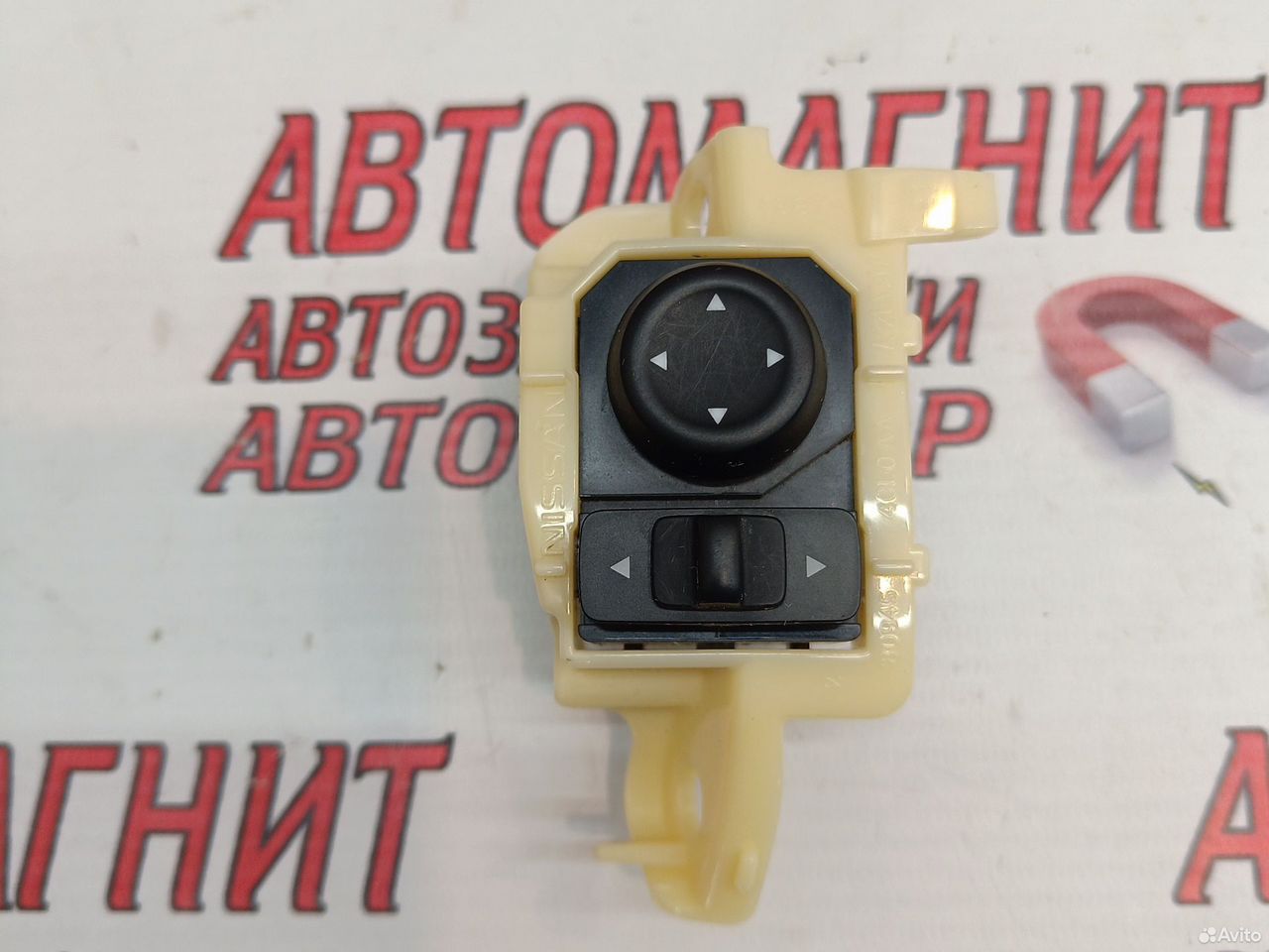 Блок управления зеркалами Nissan X-trail T32