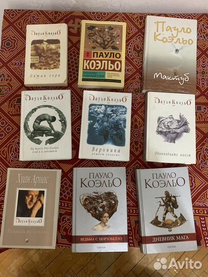 Книги Пауло Коэльо