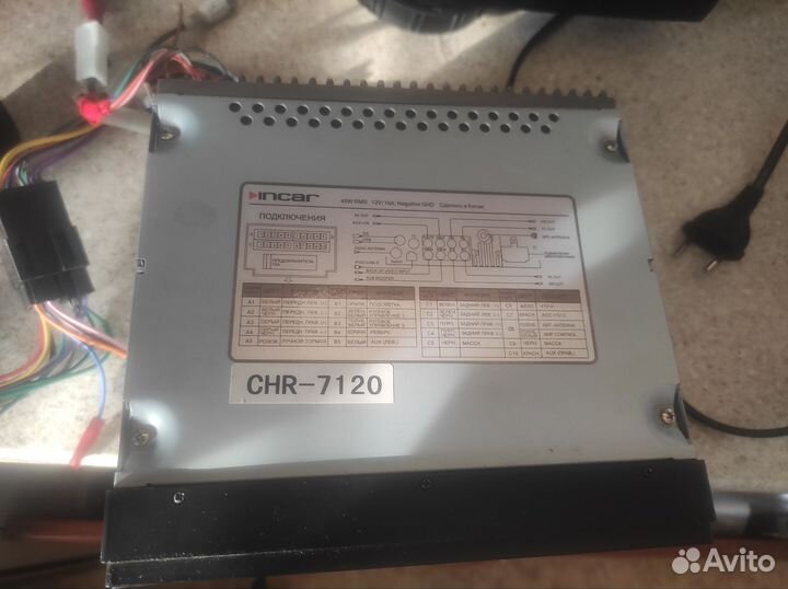 Магнитола CHR 7120
