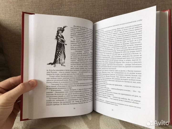 Детская книга. Приключения Каспера в Польше