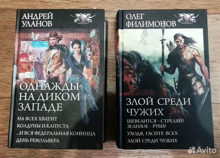 Разные книги 1