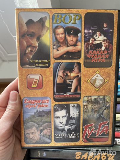 Большая коллекция dvd фильмы