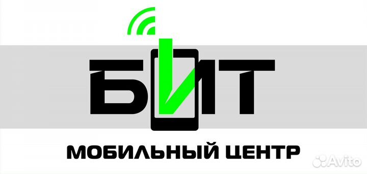 Менеджер по работе с клиентами Б И Л А Й Н