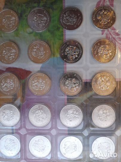 Монета сочи 2014