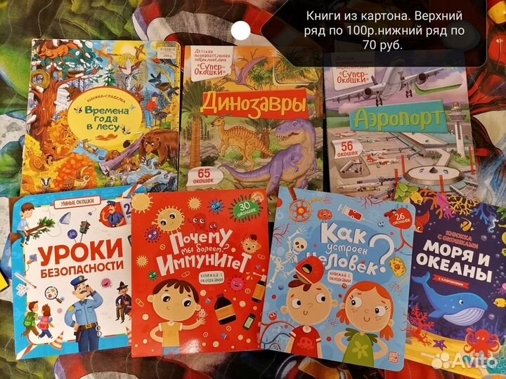 Детские книжки для малышей