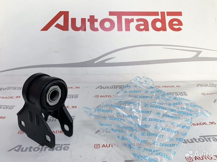 Сайлентблок переднего рычага ford focus 3 задний