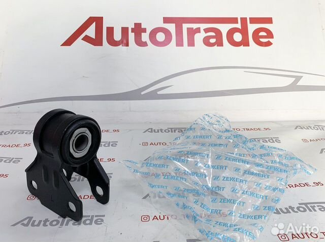 Сайлентблок переднего рычага ford focus 3 задний