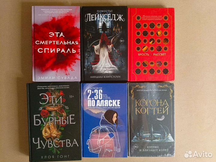 Романы, фэнтези/фантастика, детективы, young adult