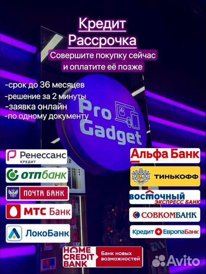 iPhone 16 Pro, 256 ГБ