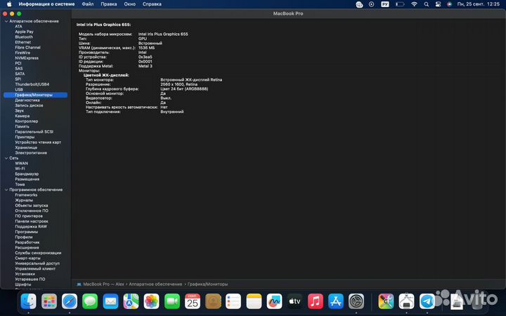 Macbook pro 13 2018 touch bar