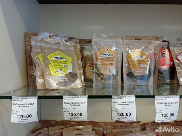 Набор трав и специй для самогона