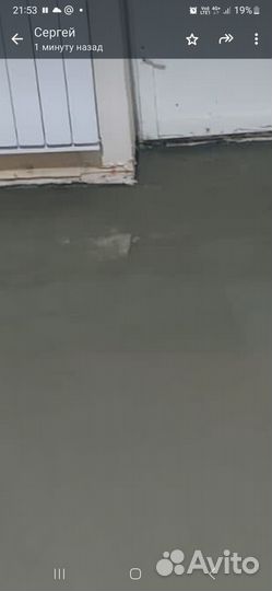 Ремонт пола