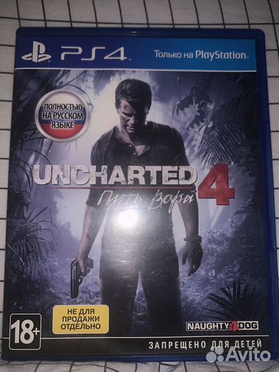 Uncharted 4 путь вора ps4