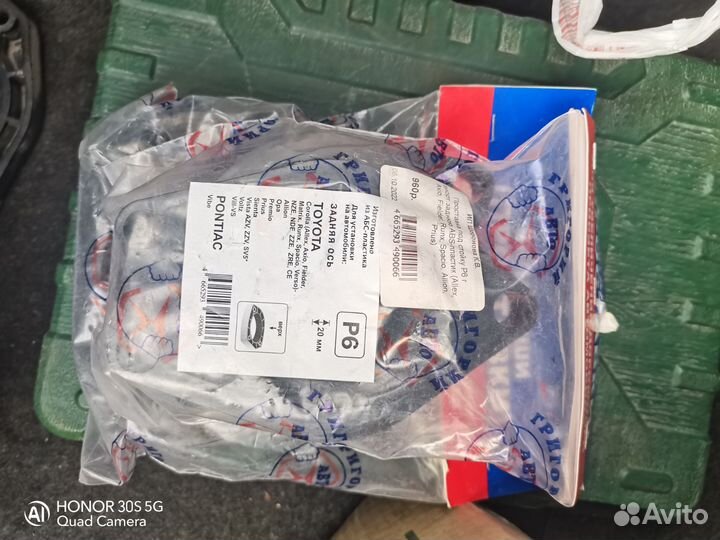 Проставки для увеличения клиренса toyota