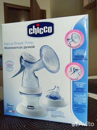 Молокоотсос ручной