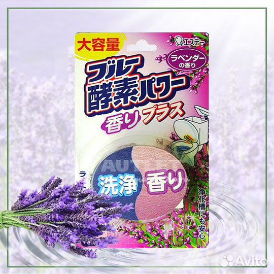 Таблетка для унитаза Blue Oxygen Power (Япония)