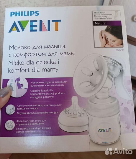 Молокоотсос Philips Avent Ручной бу и Пакеты