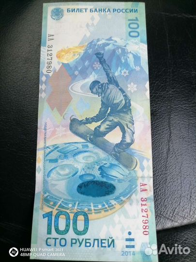 Колекционирование