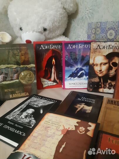 Приключенческие романы и детективы исторические