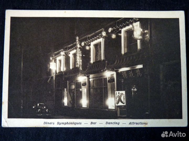 Открытки начала XX века с видами Парижа, 7 шт