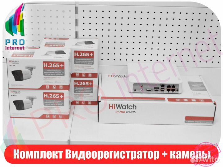 Ip Камеры видеонаблюдения 4мп 4 шт. Комплект