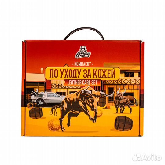 Комплект по уходу за кожей leraton