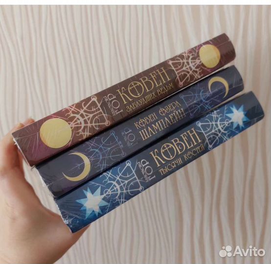 Ковен озера шамплейн