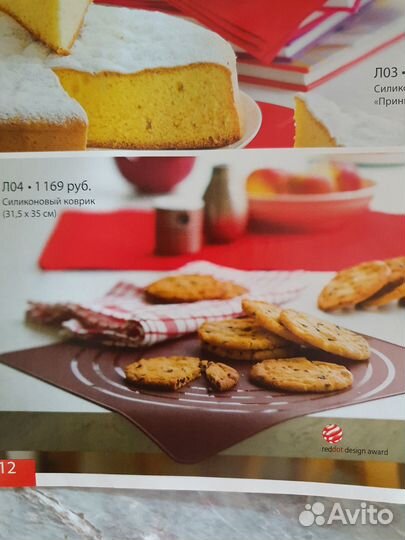 Силиконовый коврик Tupperware для выпечки