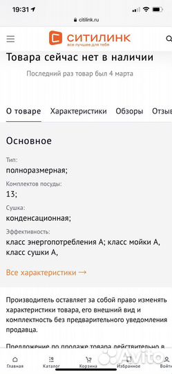 Посудомоечная машина siemens Польша 60 см новая