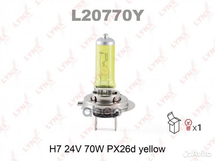 Лампа H7 24V 70W рх26d yellow HCV L20770Y lynxauto