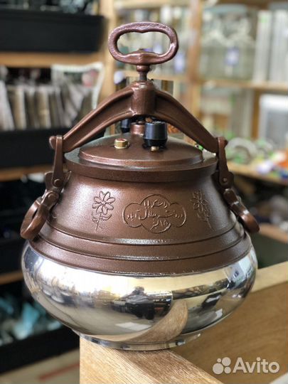 Афганский казан/скороварка/пароварка